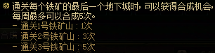 【攻略：赤红铁矿】在小小的神界里挖呀挖呀挖！赤红铁矿全怪物重点机制详解9
