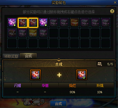【攻略：赤红铁矿】在小小的神界里挖呀挖呀挖！赤红铁矿全怪物重点机制详解10