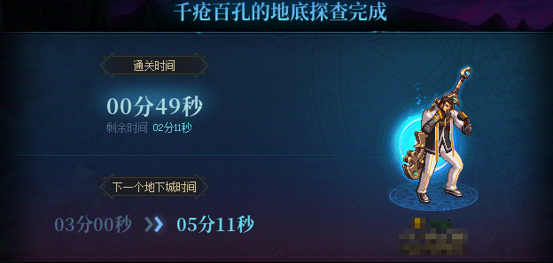 【攻略：赤红铁矿】在小小的神界里挖呀挖呀挖！赤红铁矿全怪物重点机制详解6