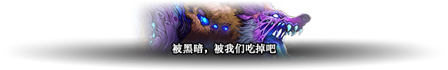 【攻略：赤红铁矿】在小小的神界里挖呀挖呀挖！赤红铁矿全怪物重点机制详解42