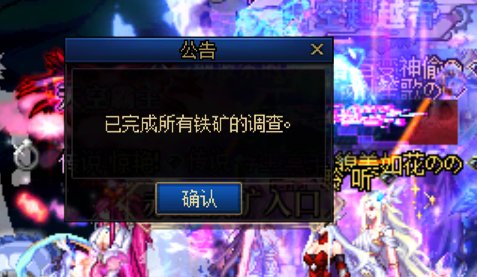 DNF赤红铁矿幽默设置2