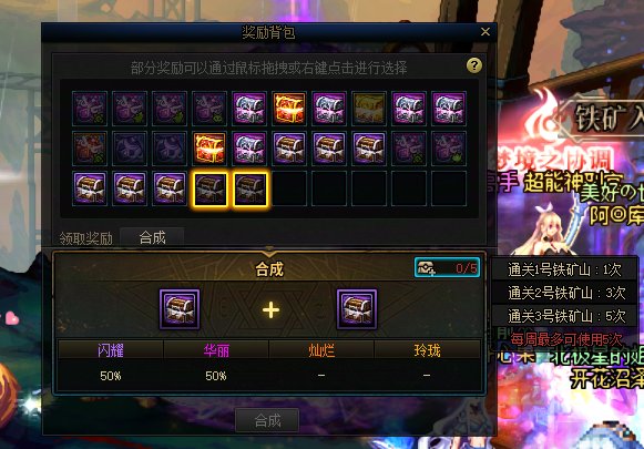 合成次数有限制，不当人是吧1
