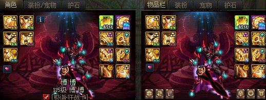 【噩梦循环】个人信息边框背景和选择角色界面背景1