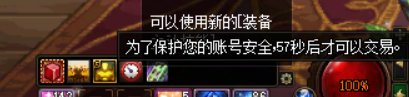 我只不过没接任务，凭什么让我坐牢60s2