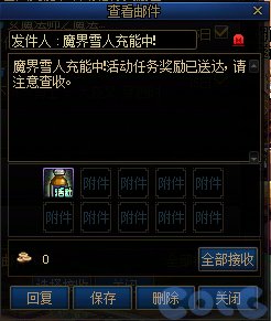 【攻略：版本活动】答题领新职业预热装扮！多款魔界雪人卡片与表情11