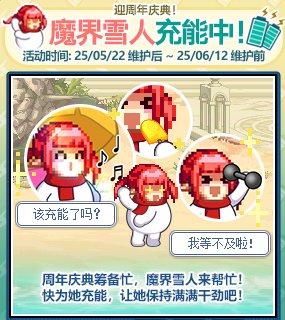 【攻略：深渊门票】深渊不够刷？深渊票获取指南帮你忙！(5.22更新)11