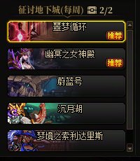 【攻略：深渊门票】深渊不够刷？深渊票获取指南帮你忙！(5.22更新)16