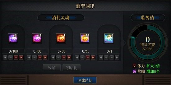 【攻略：深渊门票】深渊不够刷？深渊票获取指南帮你忙！(5.22更新)20