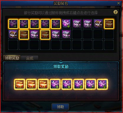 【攻略：版本指南】铁矿/征讨/灵魂/特色等级，这些内容的坑要留意！4
