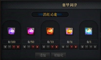 【攻略：版本指南】铁矿/征讨/灵魂/特色等级，这些内容的坑要留意！5