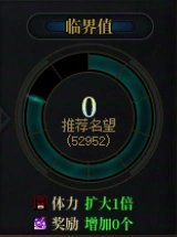 【攻略：版本指南】铁矿/征讨/灵魂/特色等级，这些内容的坑要留意！6