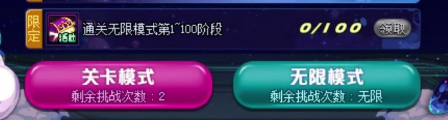 傻不拉几的活动1