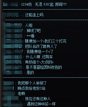 挂一个跨5圆桌跳车的小子2