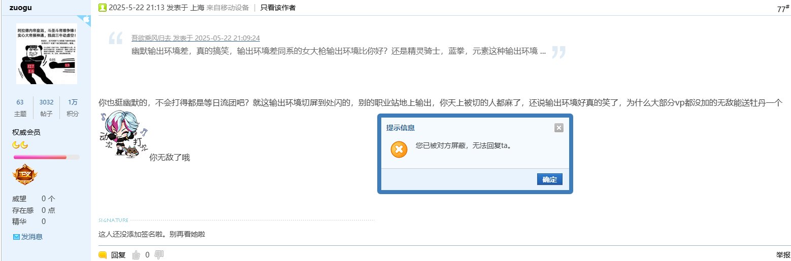 也就是个一击脱离的货色了，女弹药就你在玩嘛？，1