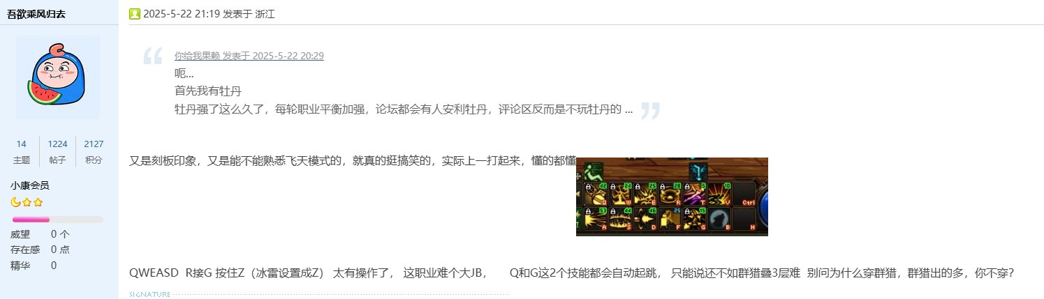 也就是个一击脱离的货色了，女弹药就你在玩嘛？，2