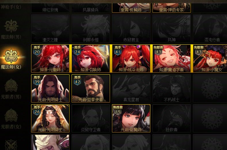 也就是个一击脱离的货色了，女弹药就你在玩嘛？，3