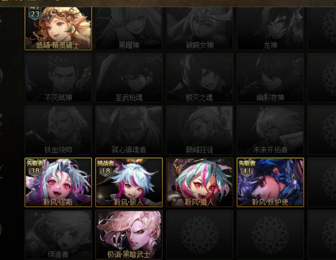 也就是个一击脱离的货色了，女弹药就你在玩嘛？，4