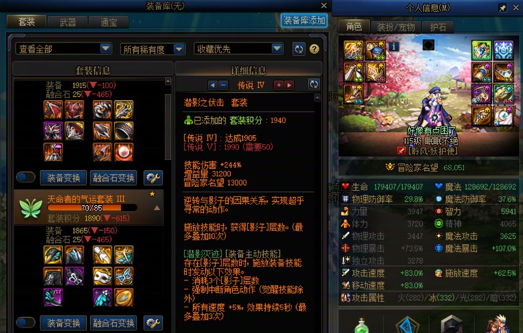 纠结怎么发展了 向xdm寻求点建议3