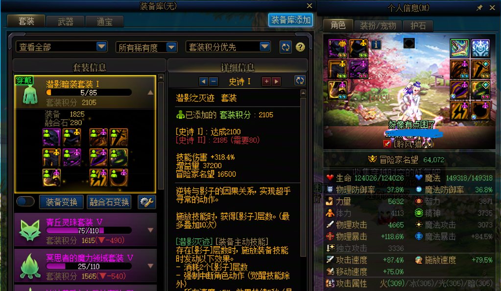 纠结怎么发展了 向xdm寻求点建议5