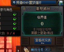 你限制入场角色啊？1