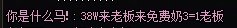 你要卷就多卷点，你怎么个事1