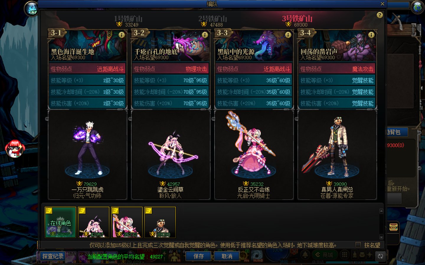 这是单号党完蛋吗1
