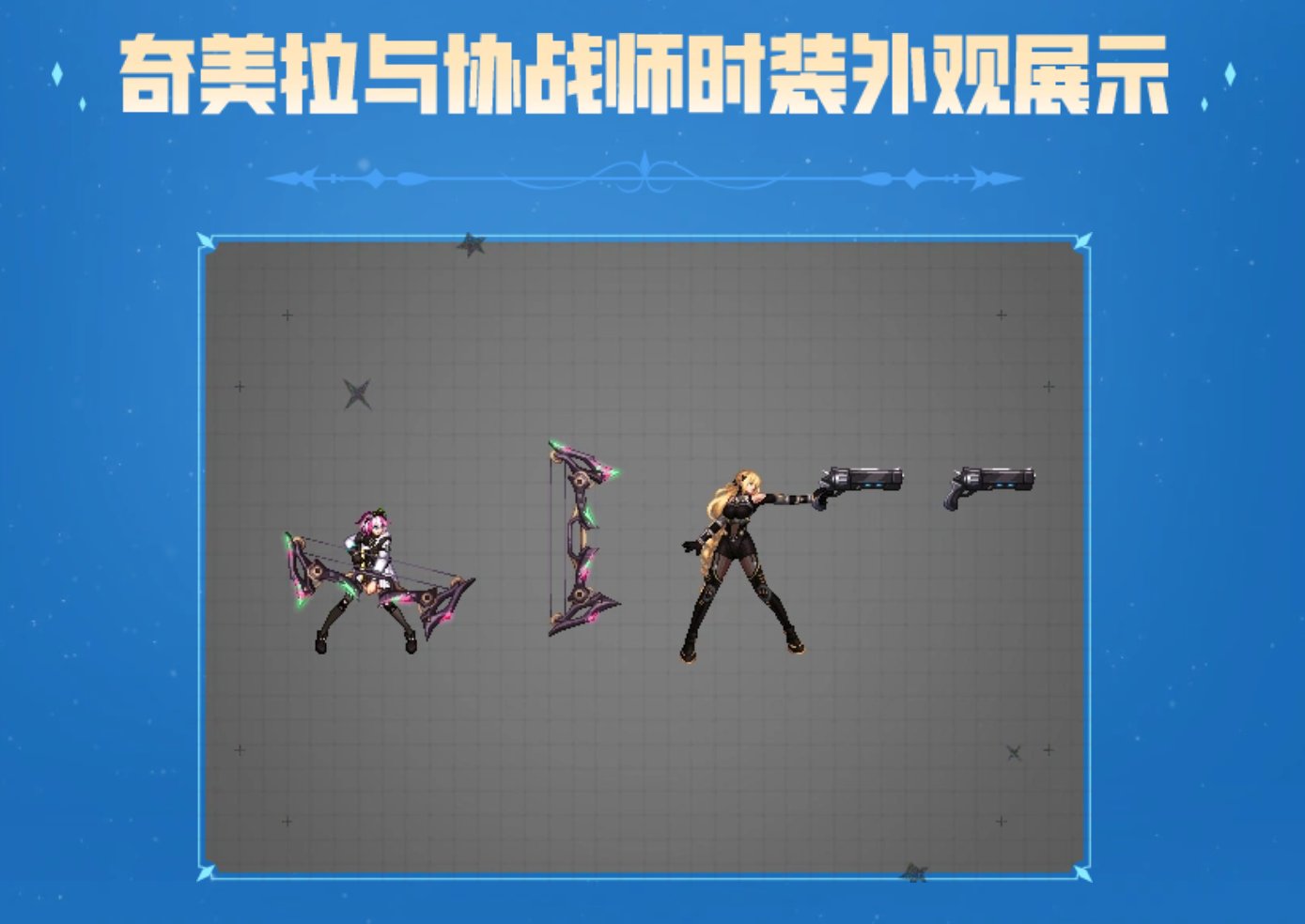 在不为人知的角落，协战师预约时装又惨遭和谐1