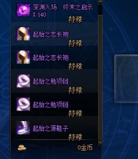 这就是赤红铁矿和噩梦循环吗1