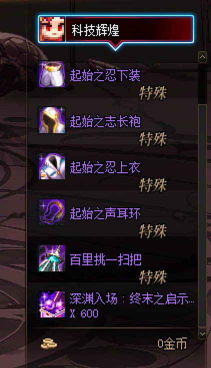 【破事水】紫神殿 2.01