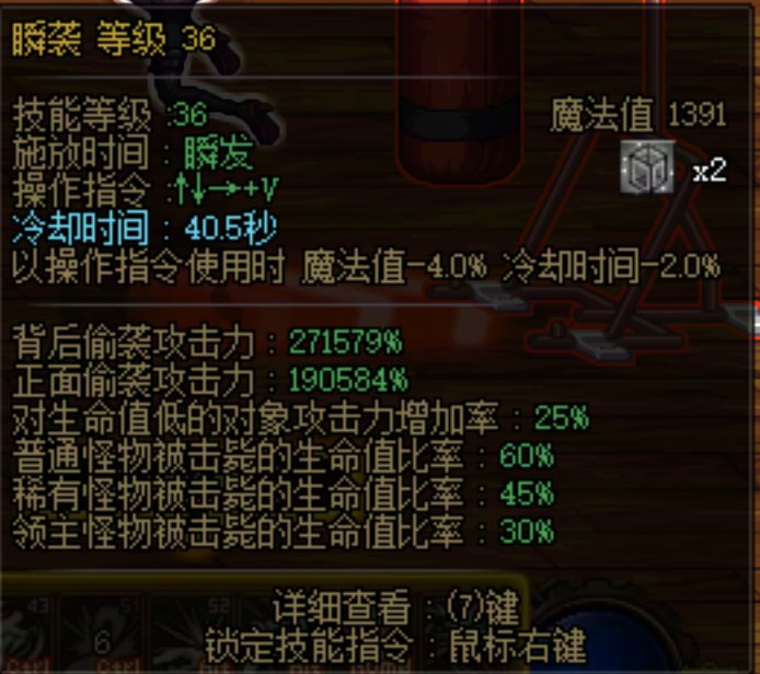 影舞者VP系统个人简评（施工中9