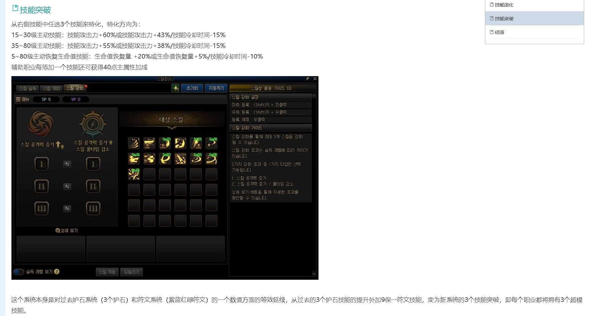 提升还是削弱？粗讲猎人VP系统改动与以后的加点变化16