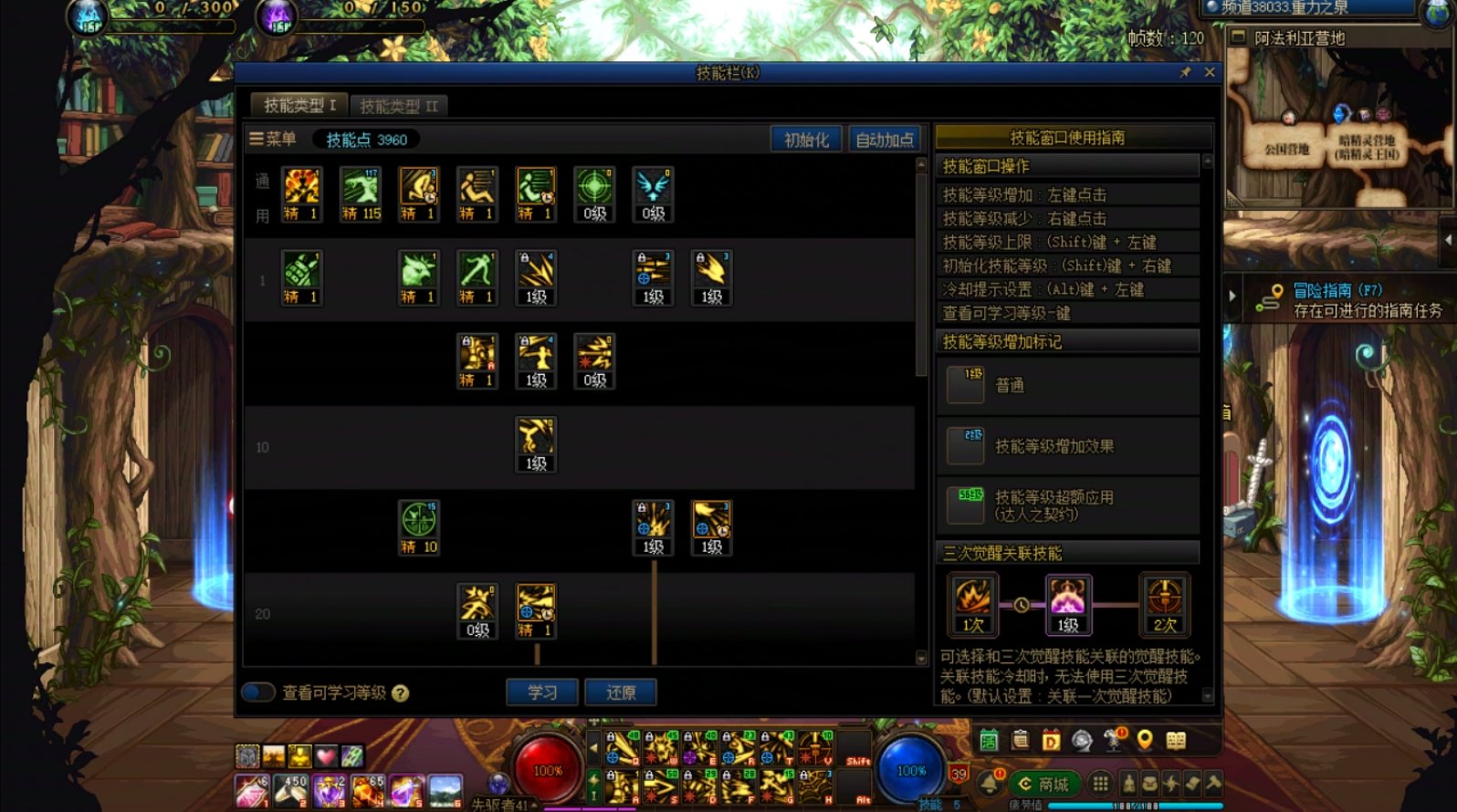 提升还是削弱？粗讲猎人VP系统改动与以后的加点变化13
