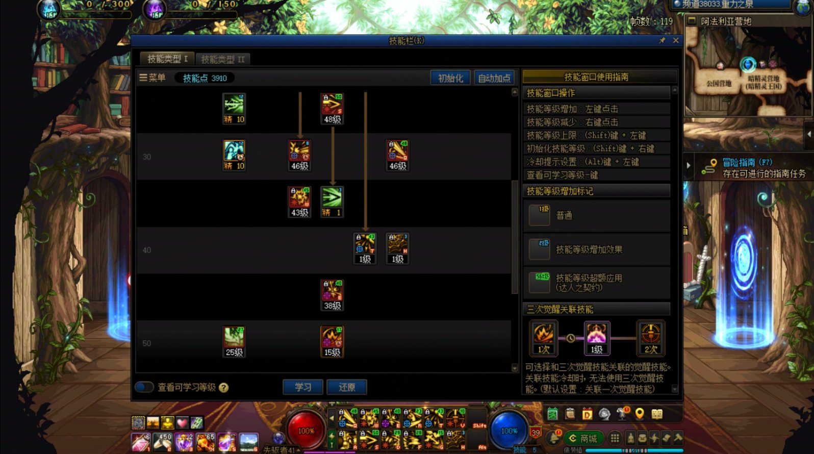 提升还是削弱？粗讲猎人VP系统改动与以后的加点变化14