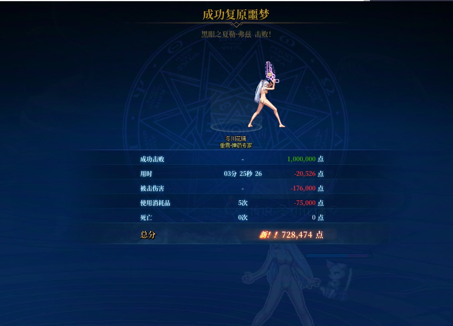 打的是一坨屎1