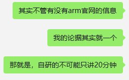 没有人比我更懂雷总1