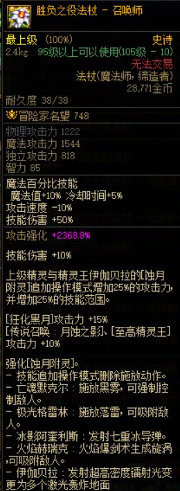 韩策:为什么我在VP中给了召唤一些性能补充，玩家依然不高兴?20