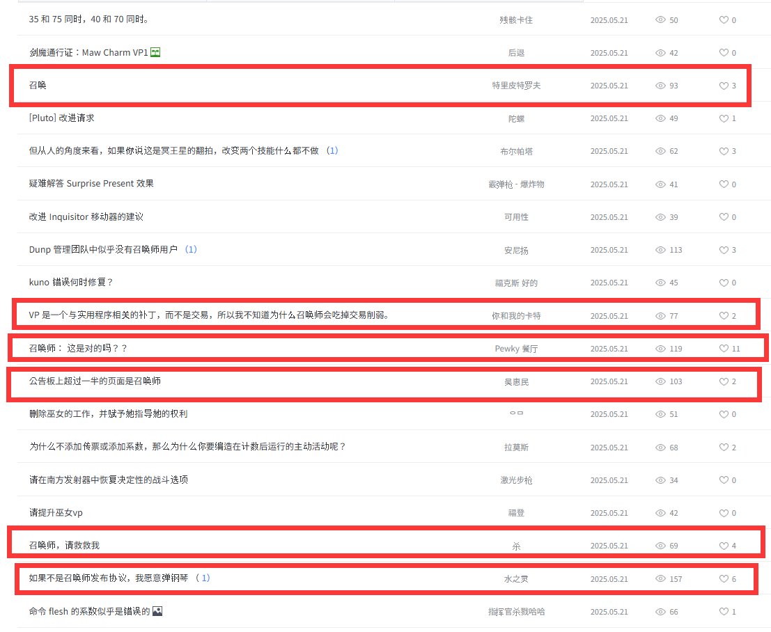 韩策:为什么我在VP中给了召唤一些性能补充，玩家依然不高兴?37