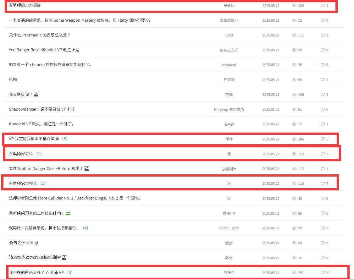 韩策:为什么我在VP中给了召唤一些性能补充，玩家依然不高兴?40