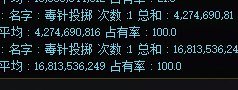 爆不了一点 霸王拳还是唯一神10