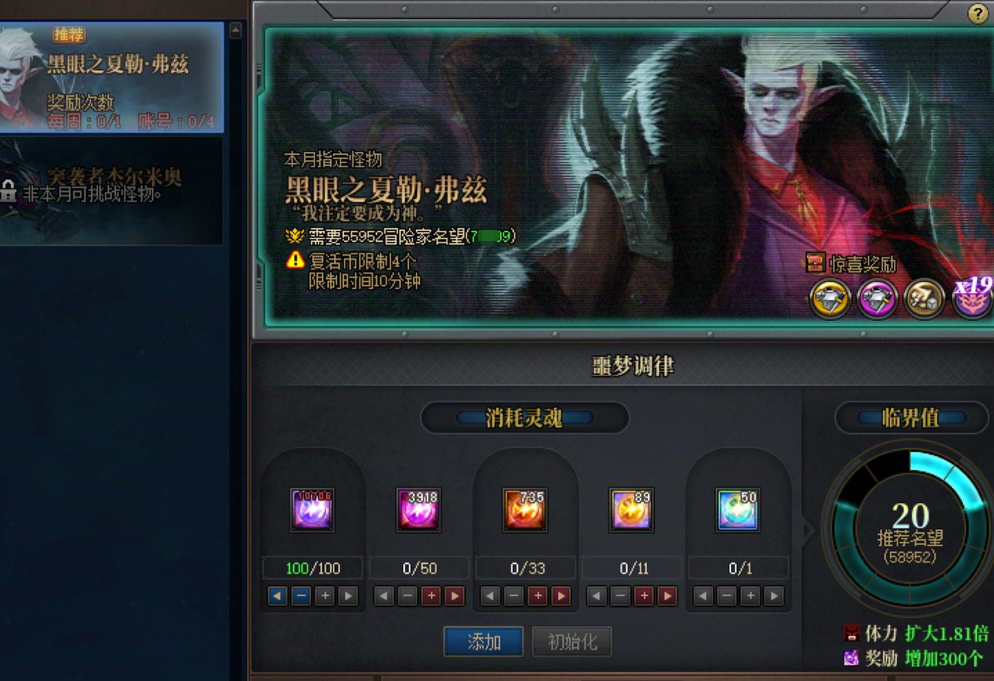 简评一下噩梦循环1