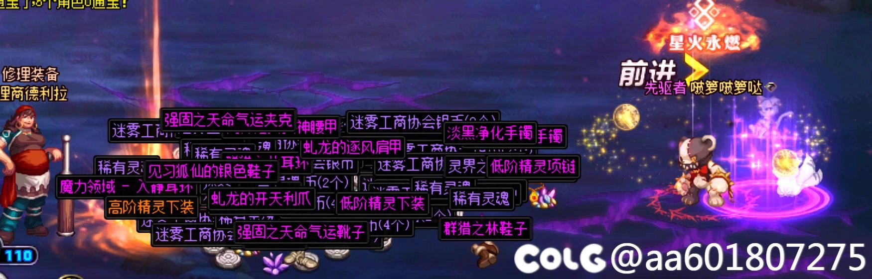 这两天深渊爆率果然有问题1