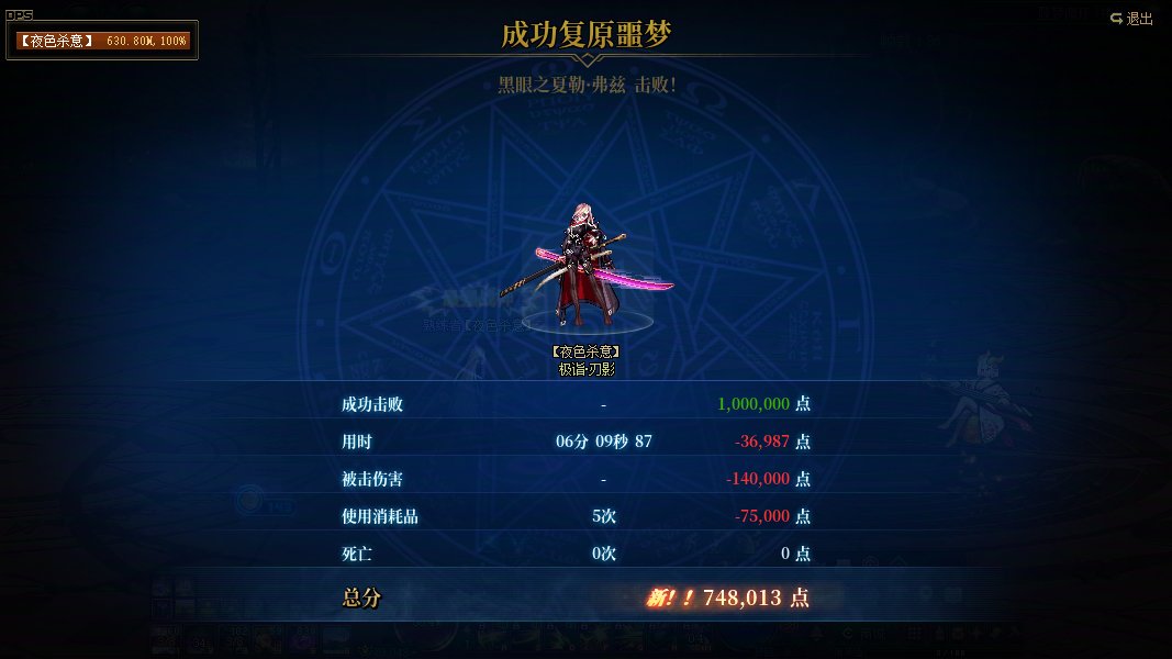 【抖M】回归号细节不全折磨了5个小时过了一次2