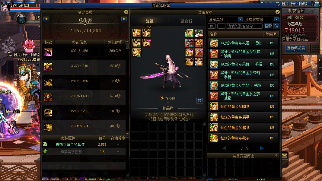 【抖M】回归号细节不全折磨了5个小时过了一次3