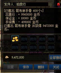 不懂就问为啥这老材料这么贵1