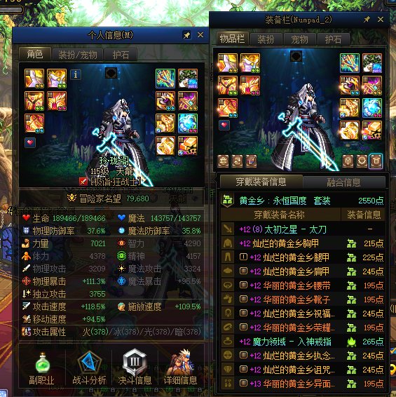 6月1700虚帮我看看怎么分配？现在还没开过罐子1