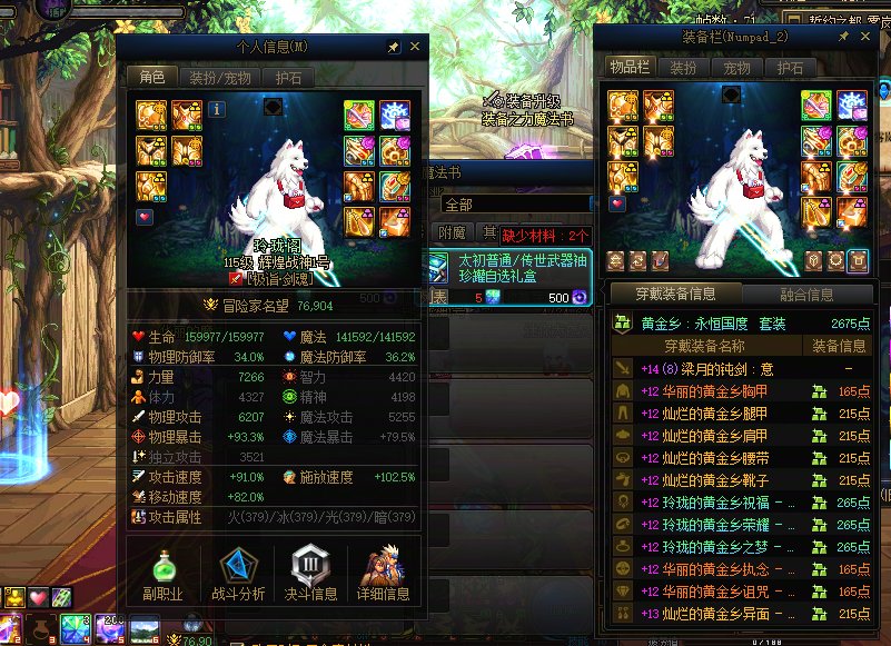 6月1700虚帮我看看怎么分配？现在还没开过罐子2