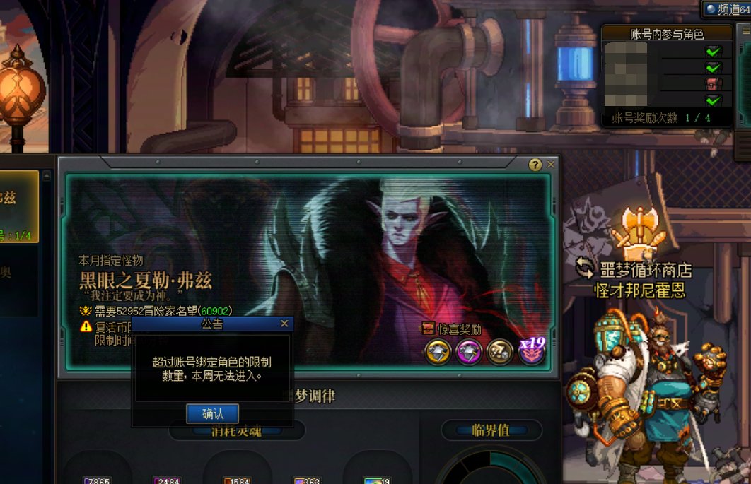 这噩梦循环的设定，真的是......2