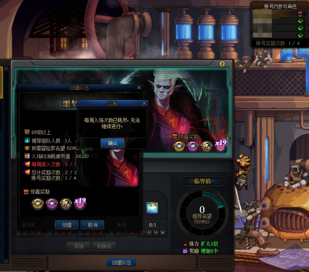 这噩梦循环的设定，真的是......1