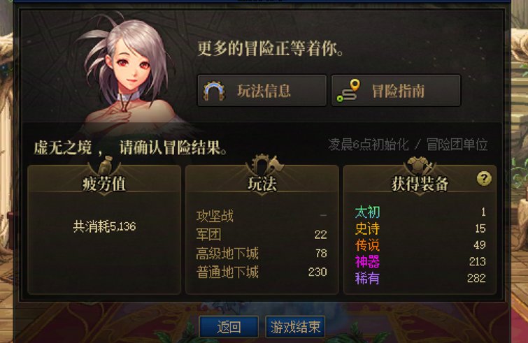 CH，睁大你的狗眼看看你这所谓的狗屁爆率，搞区别对待？2