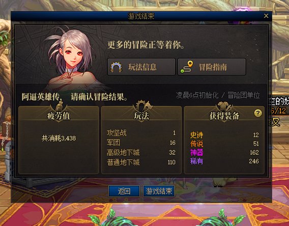 CH，睁大你的狗眼看看你这所谓的狗屁爆率，搞区别对待？3